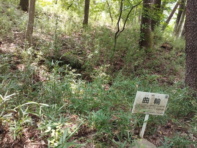 曲輪