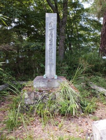 武田信玄生誕の地