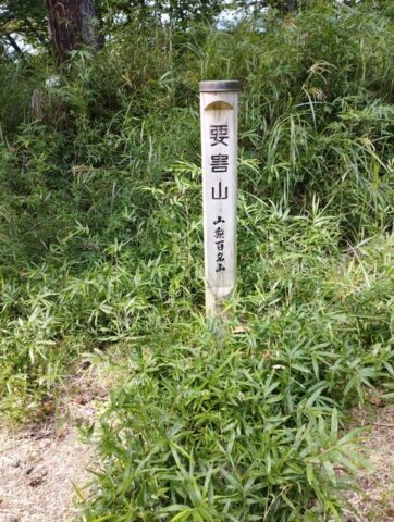 碑