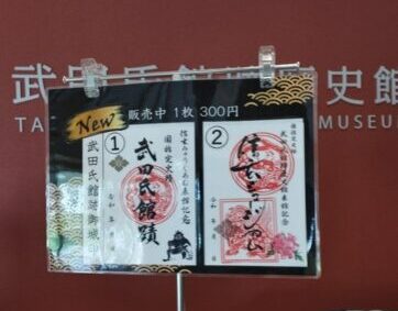 見本