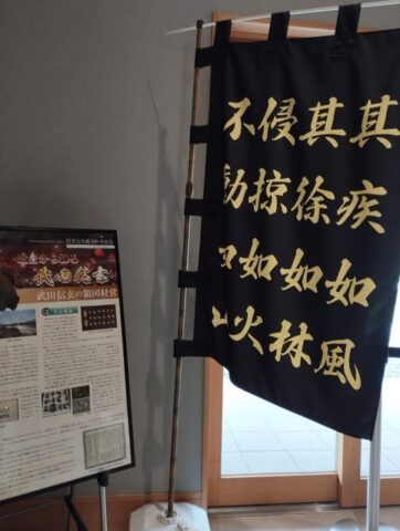 旗