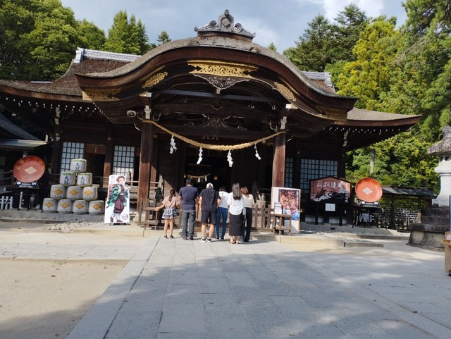 炭次郎