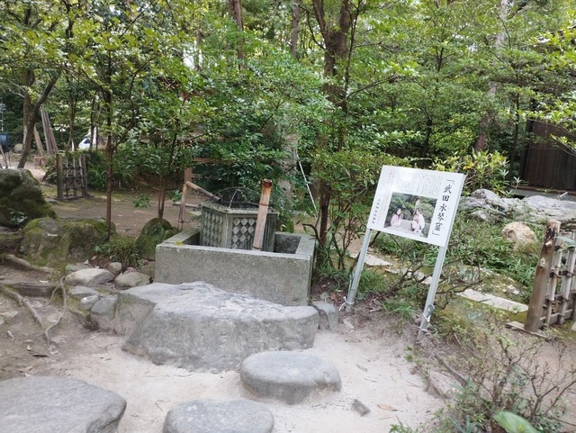 すいきん