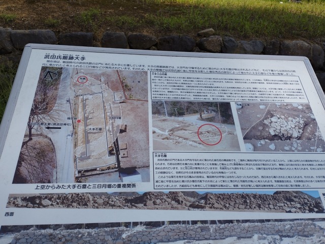 大手説明