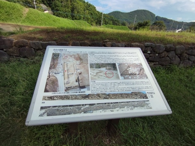 大手外