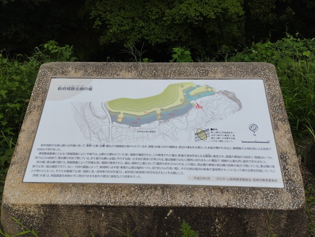 北側の堀