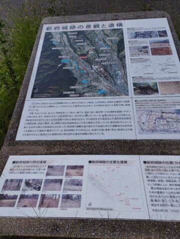 遺構