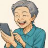 高齢の女性はスマホを操作
