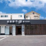 自由な家族葬 千の風