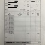 よりそうお葬式見積書