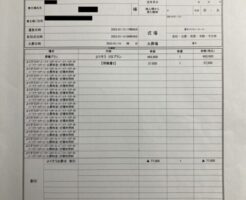 よりそうお葬式見積書